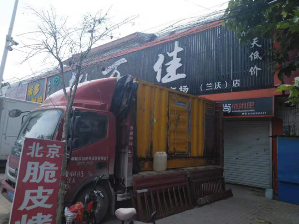 开阳租赁发电机-柴油发电机组在火车站的应用 