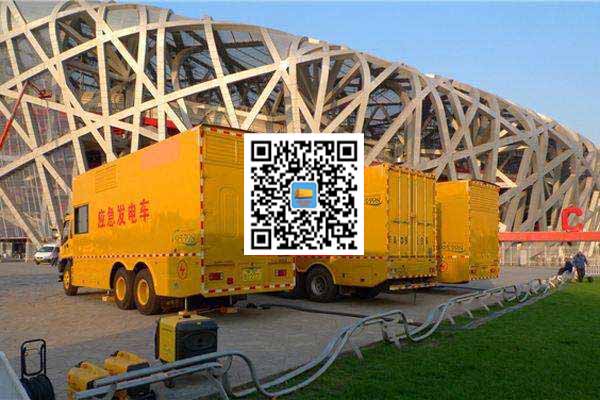 开阳发电车出租-发电机常见故障及处理方法