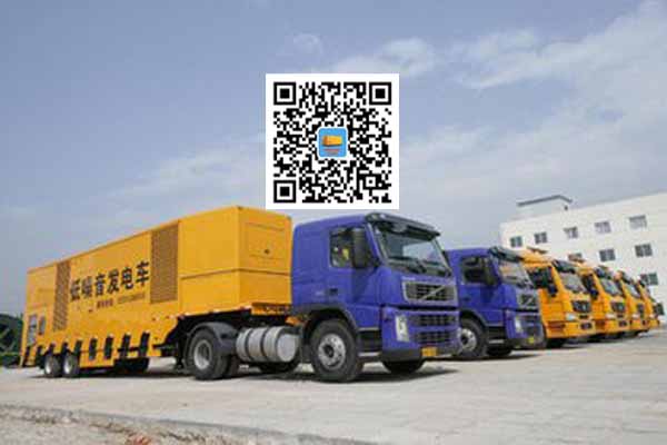 开阳发电车出租柴油发电机的优势都有哪些