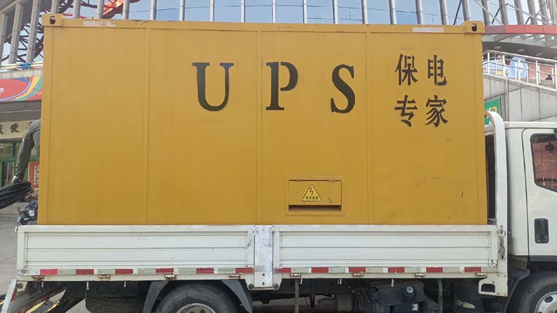 开阳怎样判断柴油发电机组和UPS电源的配合工作是否正常？